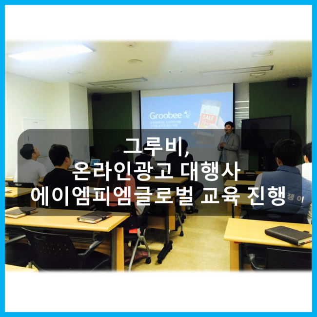 에이엠피엠 이미지