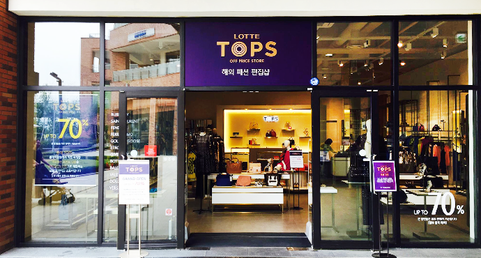 롯데탑스-파주점 이미지