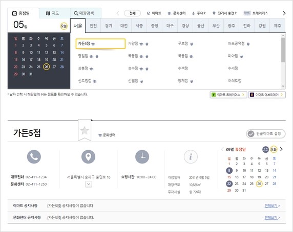 르까프이마트 이미지
