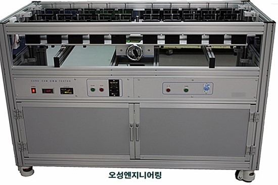 오성엔지니어링 이미지