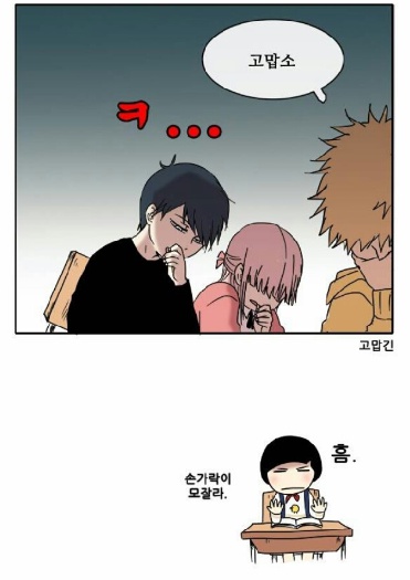 권선생 이미지