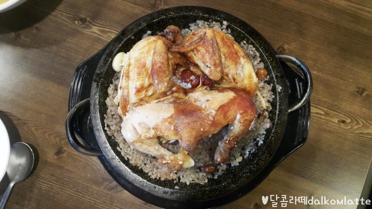 참나무누룽지통닭평내호평 이미지