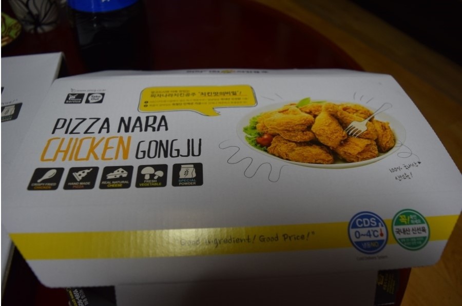 와요치킨 이미지