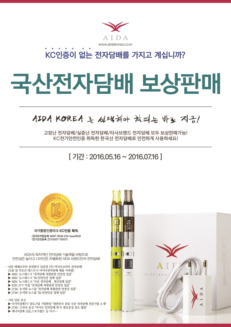 안동전자담배멀티샵 이미지