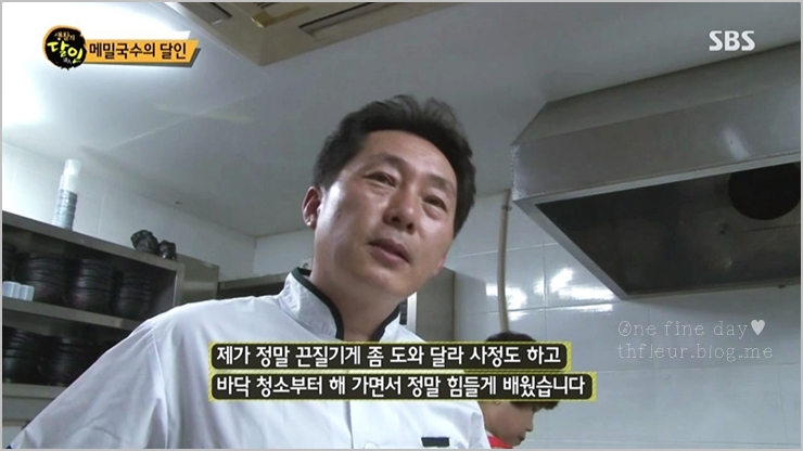 소바루 이미지
