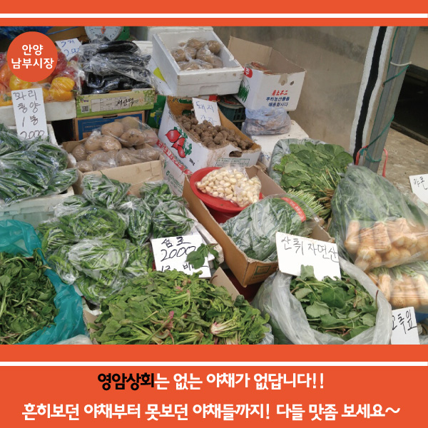 영암상회 이미지