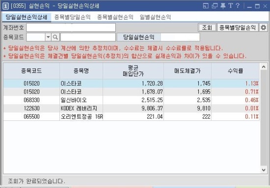 영진정공 이미지