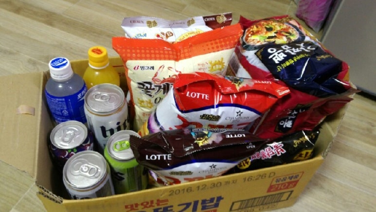 로얄할인마트 앞 이미지