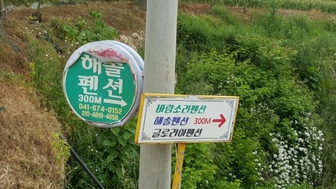 해솔에어컨수리 이미지