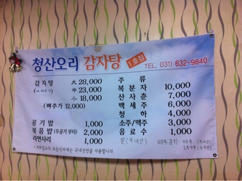 청산오리 이미지