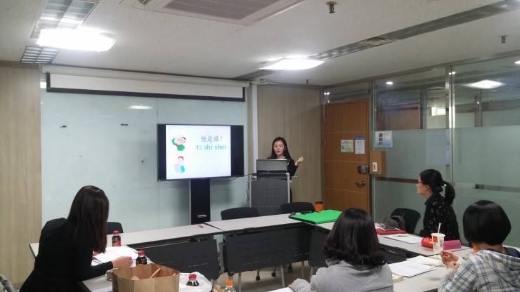 중국어코칭연구소 이미지