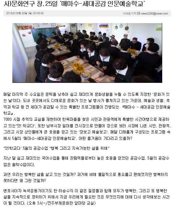 문화연구 창 이미지