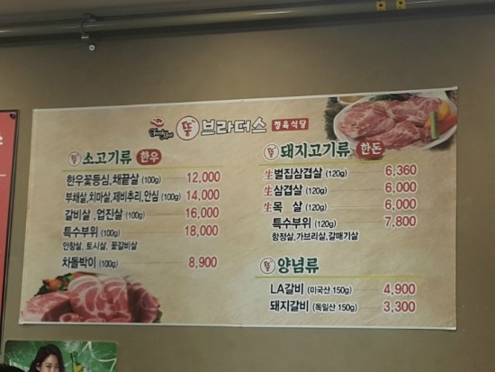 뚱브라더스 이미지