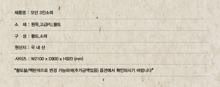 효자쇼파 이미지