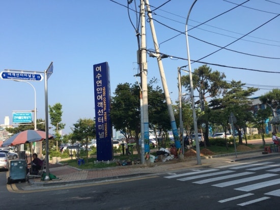 터미널다방 이미지