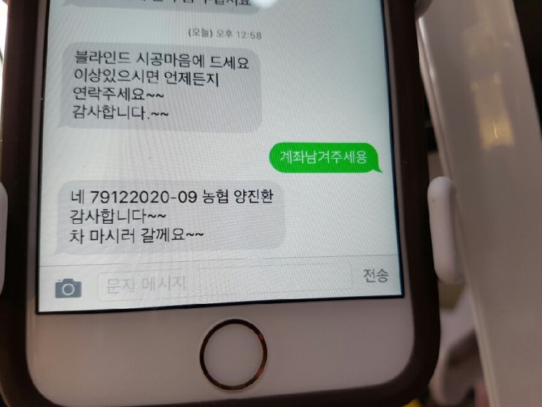 공주이불커튼 이미지