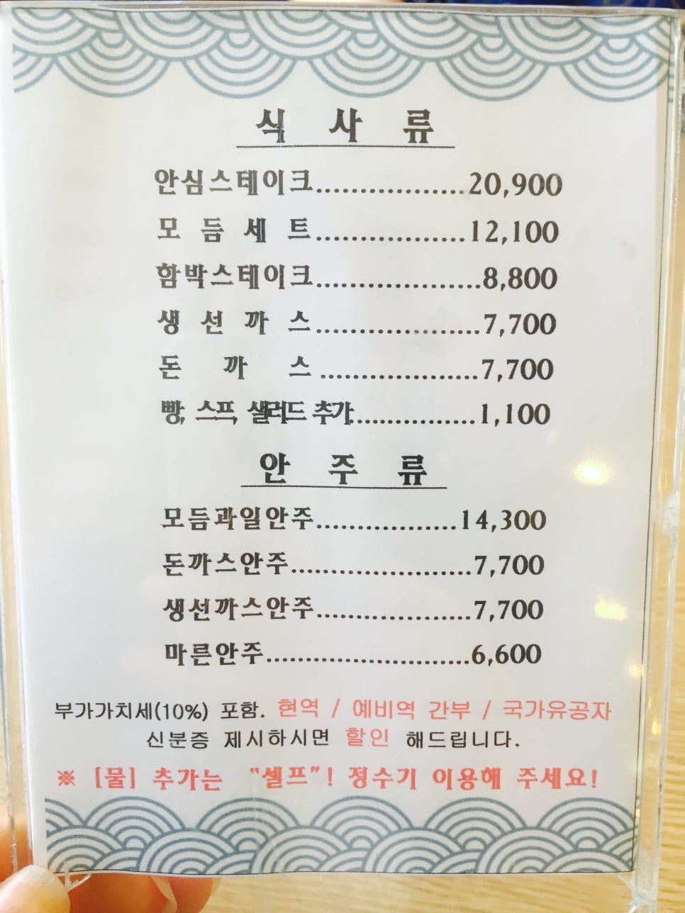 용사의집 이미지