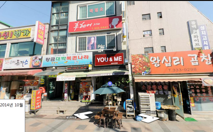 서울컴퓨터세탁소 이미지