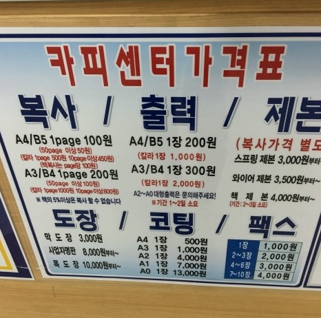 드림디포카피센터 이미지