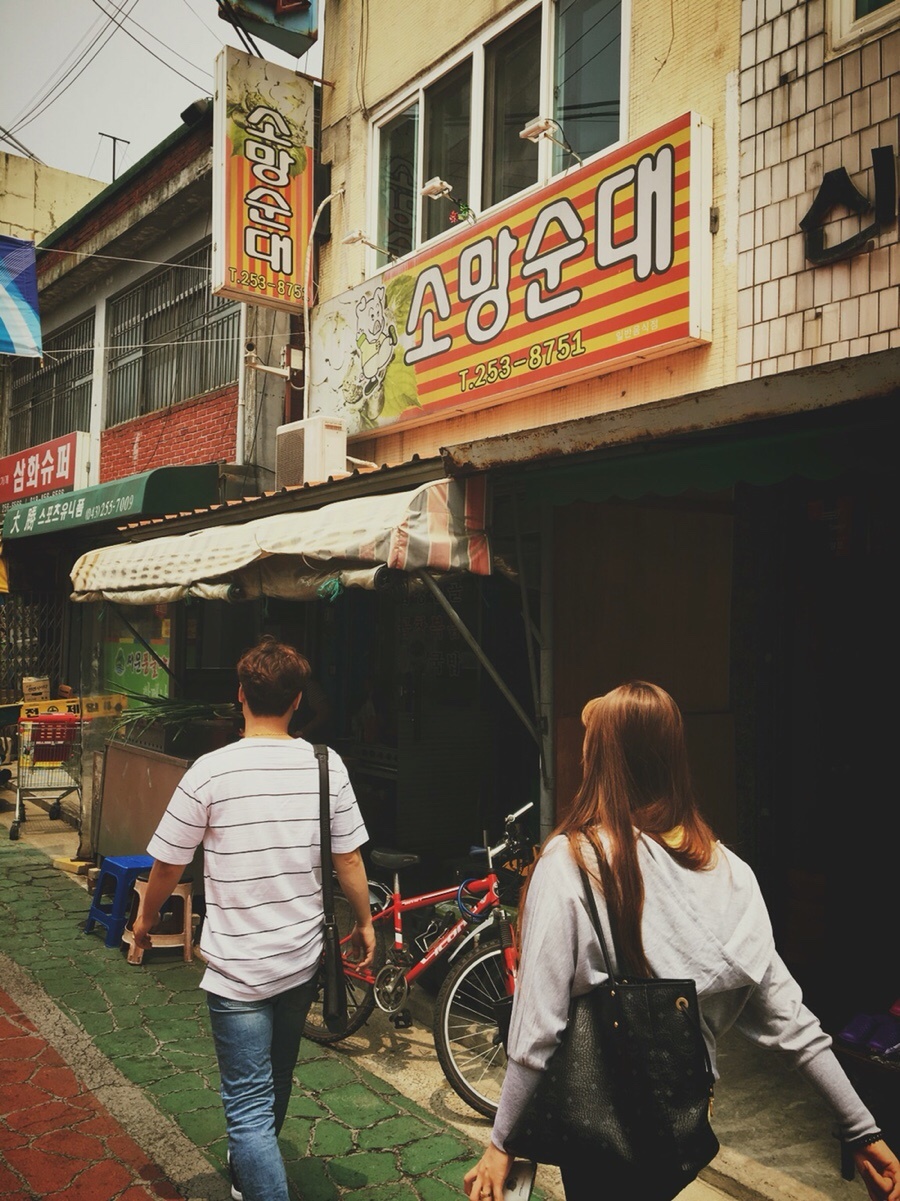 소망순대 이미지