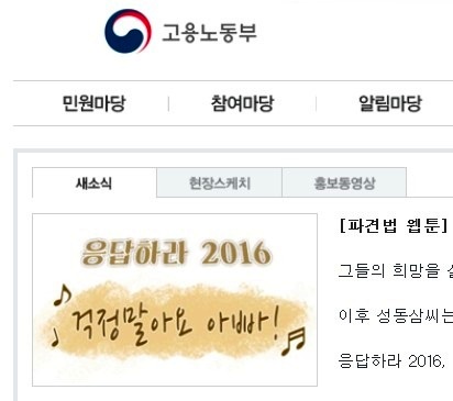 주)세원폴리텍 이미지