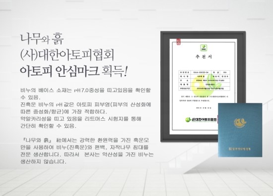 만들자천연비누 이미지