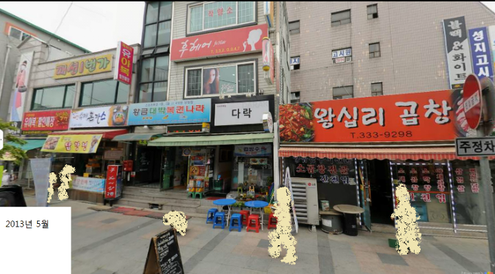 서울컴퓨터세탁소 이미지