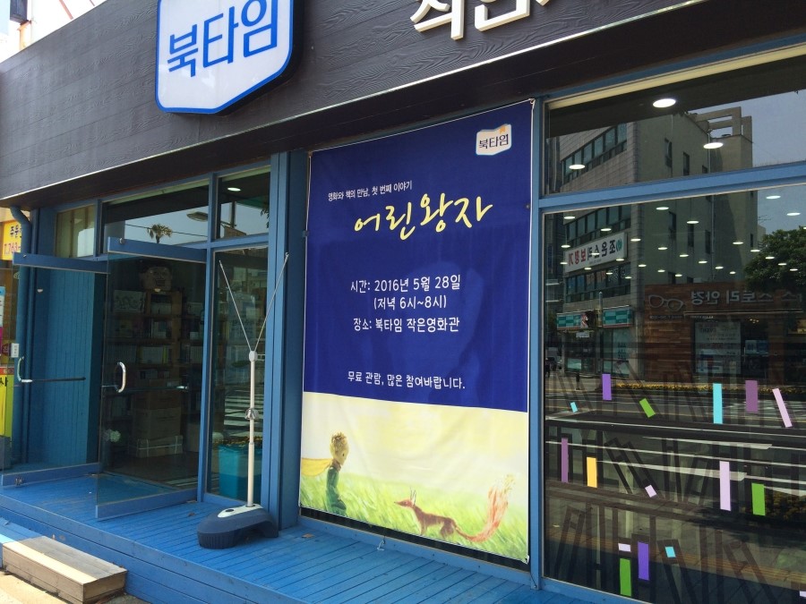 빽다방서귀포시청점 이미지