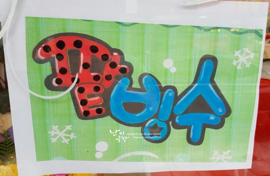 난이공방 이미지
