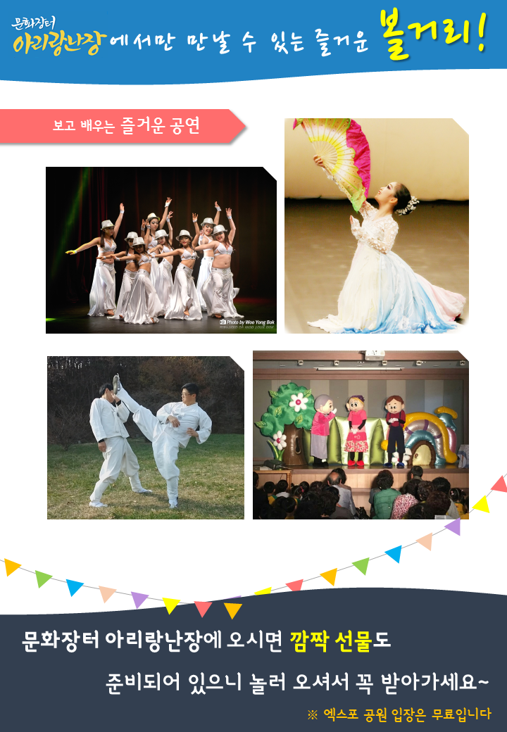 에코문화연구소 이미지