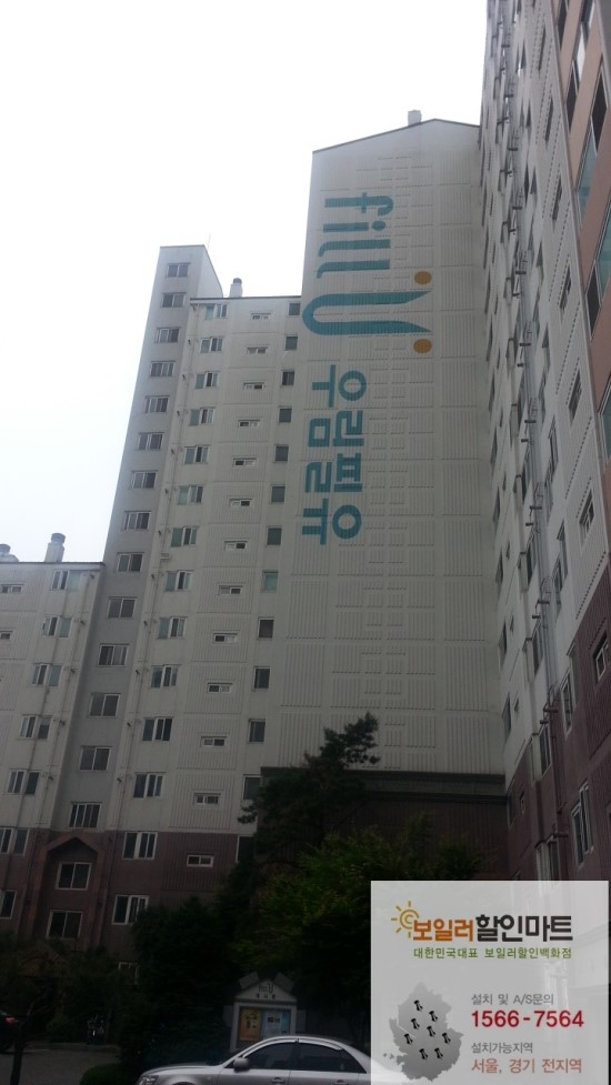 우림할인마트 이미지
