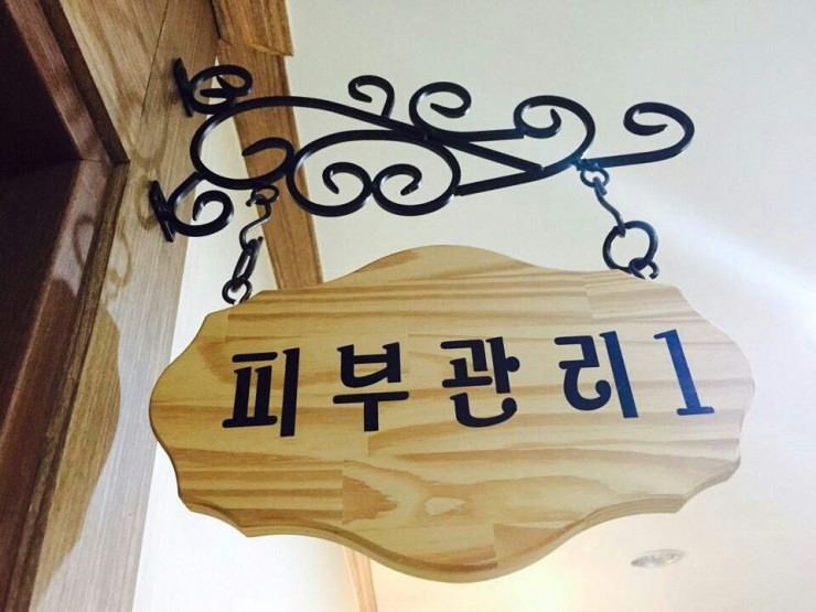 미플러스화장품 이미지