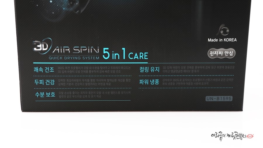 360헤어 이미지