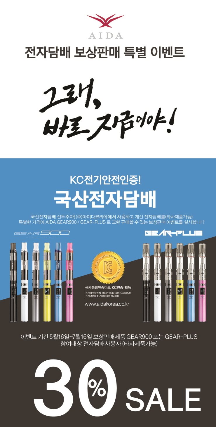 안동전자담배멀티샵 이미지