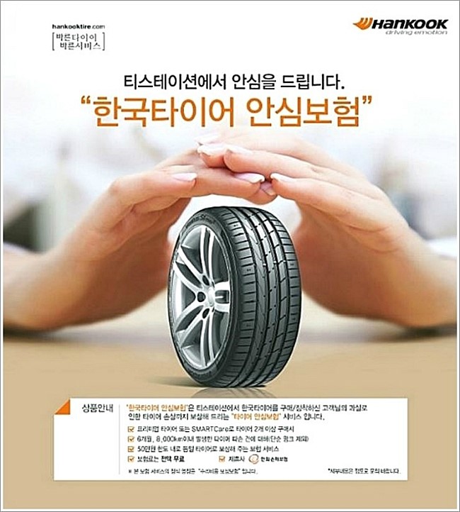 티스테이션청주 이미지