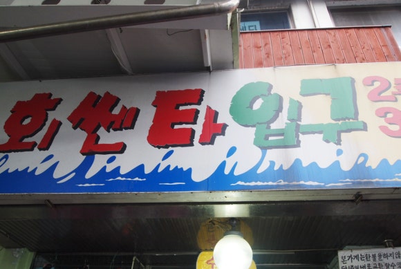 3층18호 이미지