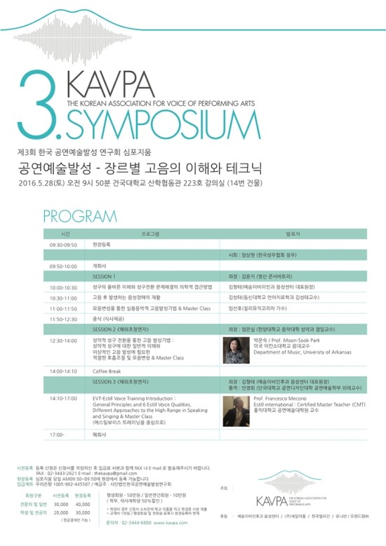 대한실용예술연구회 이미지