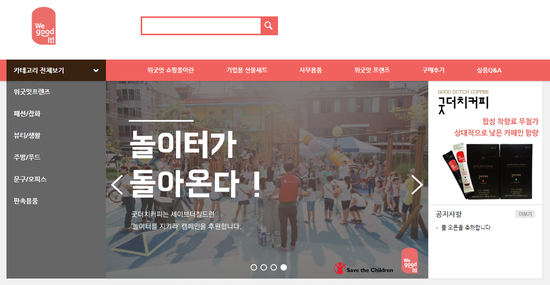 (주)이노코리아 이미지