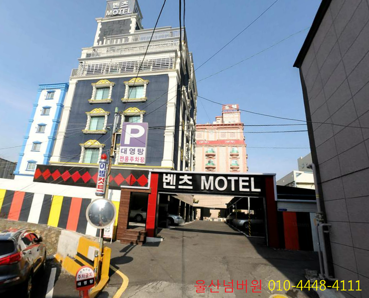 벤츠모텔 이미지
