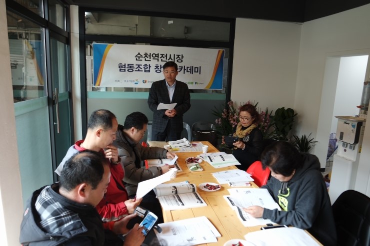 우리협동조합 이미지