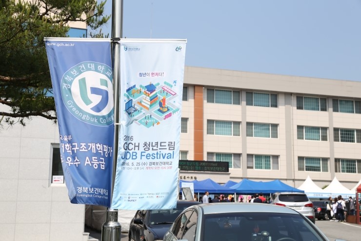 (주)잡드림 이미지