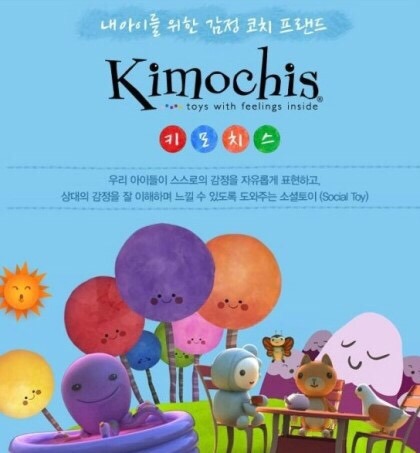 점핑베이비 이미지