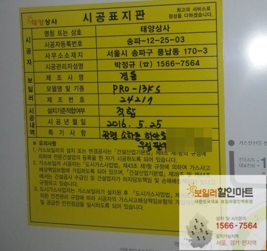 우림할인마트 이미지