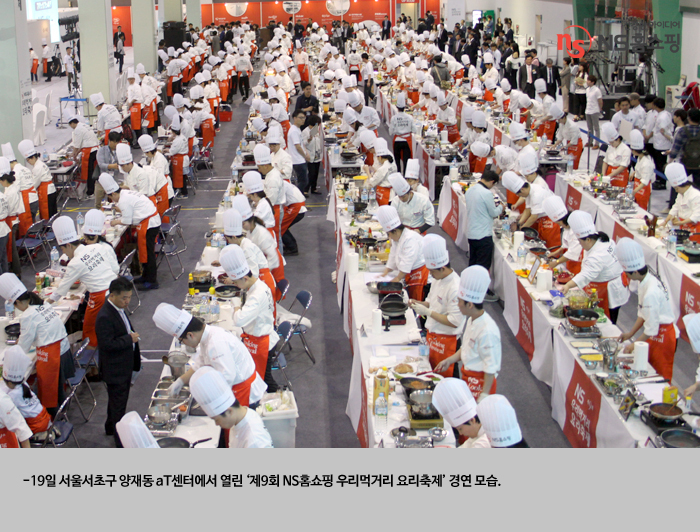 (주)우리먹거리 이미지