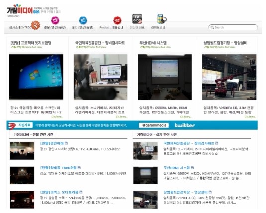 가람미디어 이미지