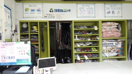 크린토피아시흥 이미지