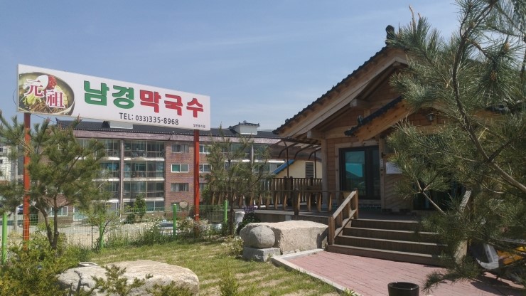 남경주유소 이미지