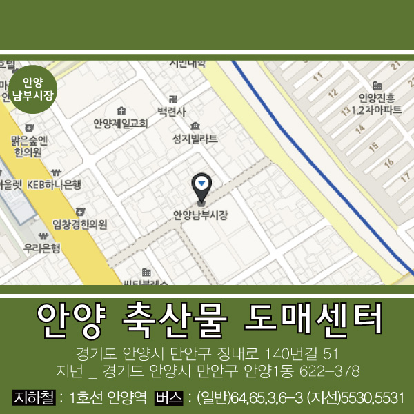 남부축산물 이미지