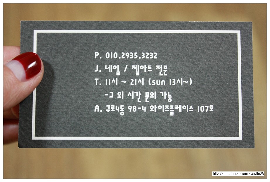 내일;NailStudio 이미지