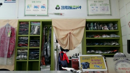 크린토피아시흥 이미지